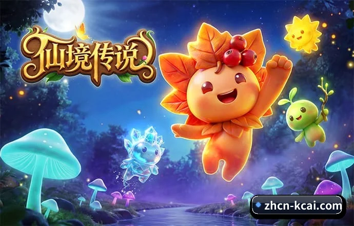 k彩娱乐 APP 深度功能